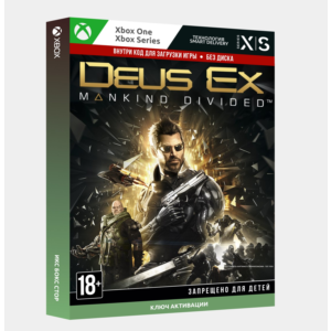 ✅Ключ Deus Ex: Mankind Divided™ (Xbox)
