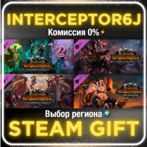 🟦⭐Total War: WARHAMMER III комплект всех DLC⚡STEAM