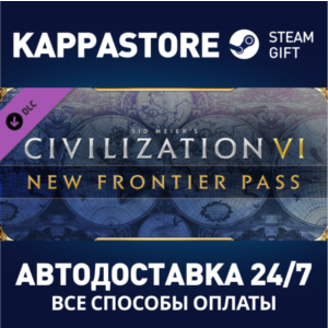 Civilization VI - New Frontier Pass DLC⚡Steam RU