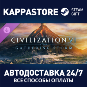 Sid Meier´s Civilization VI: Gathering Storm DLC