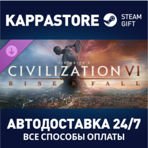 Sid Meier´s Civilization VI: Rise and Fall DLC