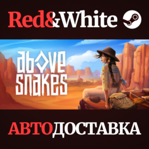Above Snakes * STEAM РОССИЯ🔥АВТОДОСТАВКА