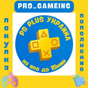 Пополнение и Покупка PSN 🎮 Украина | ОЧЕНЬ БЫСТРО!!!