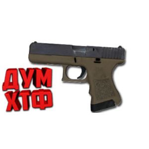 Макросы для CS 2 - GLOCK-18. X7 BLOODY RAZER LOGITECH