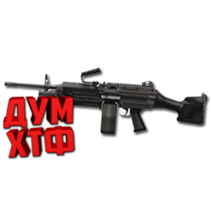 Макросы для CS 2 - M249. X7 BLOODY RAZER LOGITECH