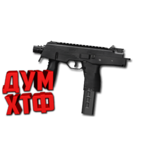 Макросы для CS 2 - MP9. X7 BLOODY RAZER LOGITECH