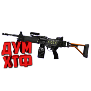 Макросы для CS 2 - NEGEV. X7 BLOODY RAZER LOGITECH