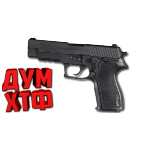 Макросы для CS 2 - P250. X7 BLOODY RAZER LOGITECH