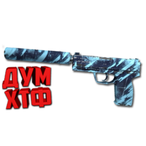 Макросы для CS 2 - USP-S. X7 BLOODY RAZER LOGITECH