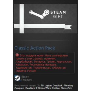 Classic Action Pack 5 in 1 (Steam Gift RU+CIS Tradable)