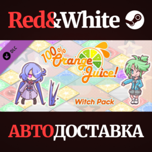 100% Orange Juice - Witch Pack DLC * STEAM RU🔥