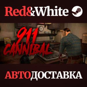 911: Cannibal * STEAM РОССИЯ🔥АВТОДОСТАВКА