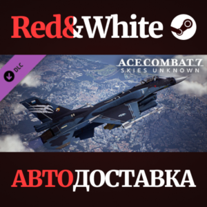 ACE COMBAT™ 7: SKIES UNKNOWN - F-2A -Super Kai- Set