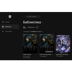 🔥 Death Stranding + 1 игра ✅Новый аккаунт [С почтой]