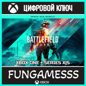 BATTLEFIELD 2042 CROSS-GEN XBOX КЛЮЧ + АКТИВАЦИЯ