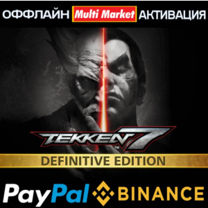 TEKKEN 7 - Definitive Edition STEAM