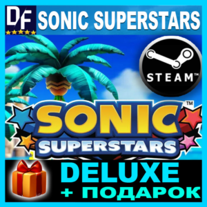 🦔Sonic Superstar - Deluxe Edition✔️STEAM Аккаунт