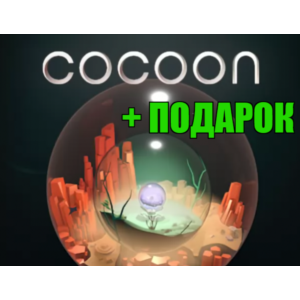 COCOON ✔️STEAM Аккаунт