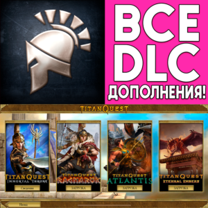 ⚡ Titan Quest Ultimate Edition iPhone ios AppStore iPad