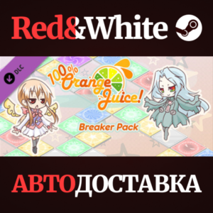 100% Orange Juice - Breaker Pack DLC * STEAM RU🔥