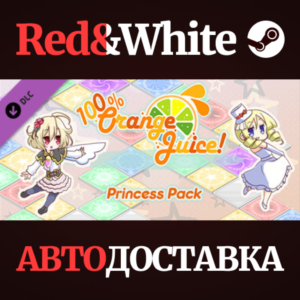 100% Orange Juice - Princess Pack DLC * STEAM RU🔥