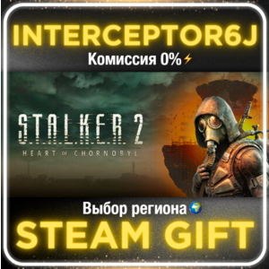 🟦⭐STALKER 2 Heart of Chornobyl Ultimate⚡РФ/Все регионы