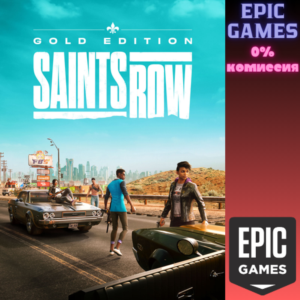Saints Row Gold Edition ПК ЭПИК ГЕЙМС