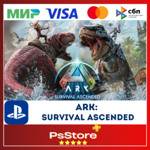 🔴 ARK: Survival Ascended 🎮 Турция PS5 PS🔴