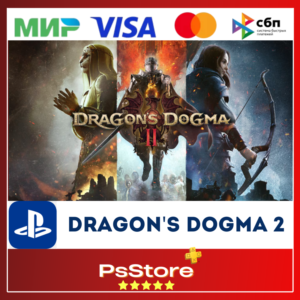 🔴 Dragon's Dogma 2 🎮 Турция/Украина PS5 PS🔴