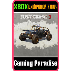 Just Cause 3 DLC❗COMBAT BUGGY❗XBOX ONE/X|S🔑КЛЮЧ❗