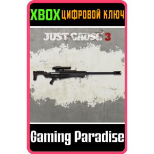 ❗FINAL ARGUMENT SNIPER RIFLE❗XBOX ONE/X|S🔑КЛЮЧ❗