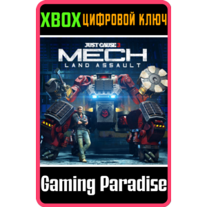 ❗JUST CAUSE 3: MECH LAND ASSAULT❗XBOX ONE/X|S🔑КЛЮЧ