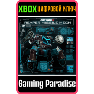 ❗JUST CAUSE 3: REAPER MISSILE MECH❗XBOX ONE/X|S🔑КЛЮЧ