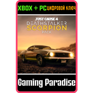 ❗JUST CAUSE 4 - DEATHSTALKER SCORPION PACK❗XBOX 🔑🔑