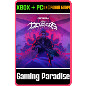 ❗JUST CAUSE 4 - LOS DEMONIOS❗XBOX ONE/X|S+ПК🔑КЛЮЧ❗
