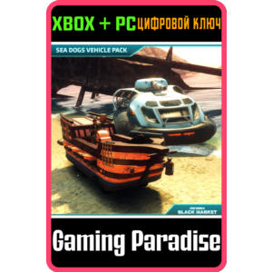 ❗JUST CAUSE 4 - SEA DOGS VEHICLE PACK❗XBOX ONE/X|S+ПК🔑