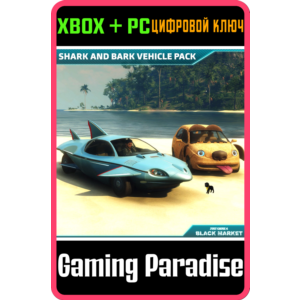 ❗JUST CAUSE 4 - SHARK AND BARK VEHICLE PACK❗XBOX КОД