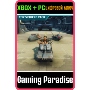 ❗JUST CAUSE 4 - TOY VEHICLE PACK❗XBOX ONE/X|S+ПК🔑КЛЮЧ
