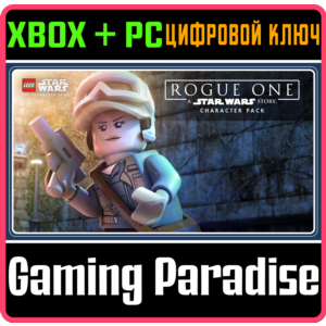 ❗LEGO STAR WARS: ROGUE ONE: A STAR WARS STORY 🔑XBOX🔑