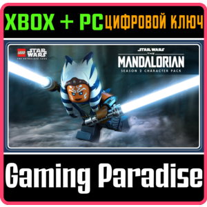 LEGO STAR WARS THE MANDALORIAN SEASON 2 CHARACTER🔑XBOX