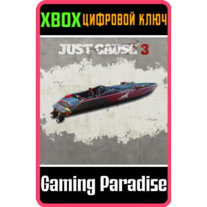 Just Cause 3 DLC❗MINI-GUN RACING BOAT❗XBOX 🔑КЛЮЧ❗