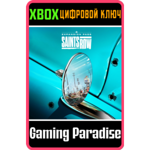 ❗SAINTS ROW EXPANSION PASS❗XBOX ONE/X|S🔑КЛЮЧ❗