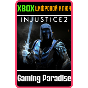 ❗SUB-ZERO❗XBOX ONE/X|S🔑КЛЮЧ❗