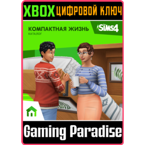 ❗THE SIMS 4 TINY LIVING STUFF PACK❗XBOX ONE/X|S🔑КЛЮЧ