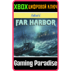 ❗FALLOUT 4: FAR HARBOR❗XBOX ONE/X|S🔑КЛЮЧ❗