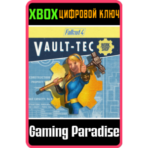 ❗FALLOUT 4: VAULT-TEC WORKSHOP❗XBOX ONE/X|S🔑КЛЮЧ❗