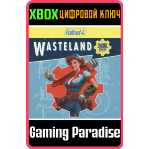 ❗FALLOUT 4: WASTELAND WORKSHOP❗XBOX ONE/X|S🔑КЛЮЧ❗