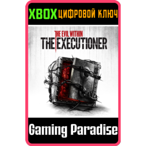❗THE EXECUTIONER❗XBOX ONE/X|S🔑КЛЮЧ❗