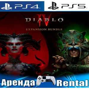 🎮Diablo IV + Vessel of Hatred (PS4/PS5/RUS) Аренда 🔰