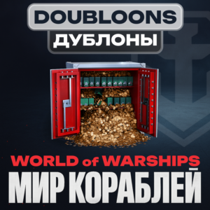 🔥 WoW Дублоны (EU/NA/ASIA/RU) 500 - ∞ 💰✨